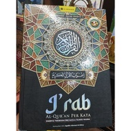 Al-Quran Translation Tajweed Color Irab UK A4