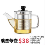 玻璃茶壺 養生壺