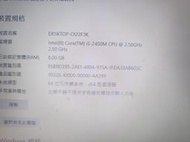 知飾家 二手筆電 ASUS A43S I5-2450 8G/120GSSD 不附變壓器