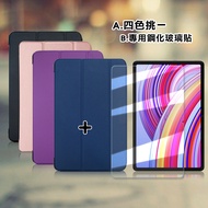 VXTRA 紅米Redmi Pad Pro 12.1吋 經典皮紋三折皮套(摩爾藍)+9H鋼化玻璃貼(合購價)