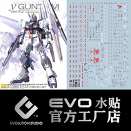 EVO Fluorescence E-M162 Gundam Decal Gundam MG 1/100 RX-93 Nu GUNDAM