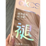 OKCS Premium Rejuvenating Fading Cream Bleaching at Home Fading Fading Bleaching Fading Bleaching Mi