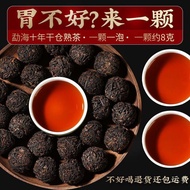 10 Years Chen Xiangbanzhang Cooked Tea Dragon Ball Pu'er Tea Cooked Tea Palace Pu'er Menghai Food Ne