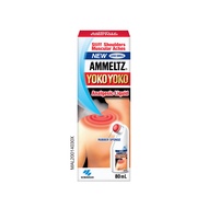 AMMELTZ Yokoyoko (80ml)