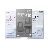 100%正版日本Pitta Mask 口罩  一包三入 可重複使用口罩 非醫療級口罩 可水洗