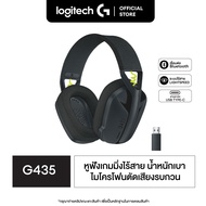Logitech G435 Lightspeed Wireless Gaming Headset (หูฟังเกมมิ่งไร้สายบลูทูธแบบครอบหู น้ำหนักเบาใส่สบา