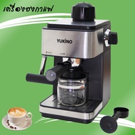 ( PRO+++ ) โปรแน่น.. เครื่องชงกาแฟ เครื่องชงกาแฟแบบก้านชง พร้อมทำฟองนมในเครื่องเดียว Coffee maker รุ่น CM-6818 แรงดัน 4 บาร์ ราคาสุดคุ้ม เครื่อง ชง กาแฟ เครื่อง ชง กาแฟ สด เครื่อง ชง กาแฟ แคปซูล เครื่อง ทํา กาแฟ