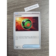 Darkball (sv8s) Item Card | Pokemon Trading Game