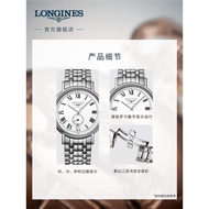 Longine Longines Mechanical Watch Authentic Fashion Series For Swiss Men Website