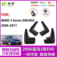 Applicable06-12Bmw3Department E90Mudguard Model13-19Bmw3Car Mudguard Accessories Supplies