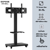 EPS รองรับจอขนาด 32-120 นิ้ว ขาตั้งทีวี ที่ขายดีที่สุด แขวนทีวี ตั้งพื้น แบริ่งน้ำหนัก120KG เคลื่อนท
