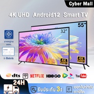 EXPOSE ทีวี 32นิ้ว สมาร์ททีวี ระบบ android 12 tv led smart tv wifi youtube NETFLIX Goolgle Play Store LINE TV ดิจิตอล ทีวี Google assistant รีโมทสั่งงานด้วยเสียง รับประกัน5ปี