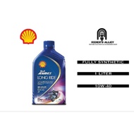 Shell Advance Long Ride Fully Synthetic Motorcycle Oil 10W-40 (1L)