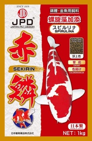 JPD Sekirin Spirulina Medium Size Floating 4-5mm Pellet Koi &amp; Gold Fish Food 1kg