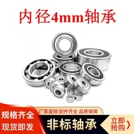 Small Bearing Inner Diameter 4mm MR74 84 104 684 694 604 624 634ZZ Mini Mini Bearing Parts (Ruibao h