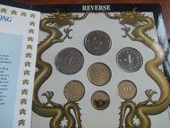1988年香港硬幣套裝。5元平郵或面交