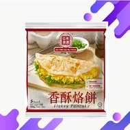 Kawan Jia You Liang Yuan Flakey Pancake 香酥烙饼 500g