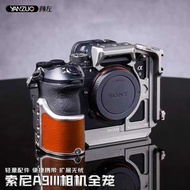 Yanzuo Suitable for Sony A93 Camera Rabbit Cage Metal Extension Protective Frame Sony A1 Second-Gene