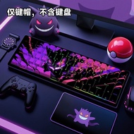 Gengar Original Factory Side Engraved Translucent Keycap Suitable for Mega Lion/Night Devil/ez63/atk