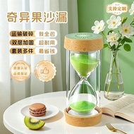 中式儿童沙漏计时器3/15/30/60分钟防摔dimoo沙漏流沙瓶学生摆件Hourglass Timer 5/15/30 Fifteen Minutes26.6.22