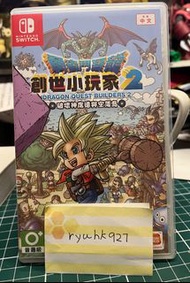 二手行版 繁體文字幕 Switch  勇者鬥惡龍 創世小玩家 2 破壞神席德與空蕩島 Dragon Quest Builders DQB2  DQ