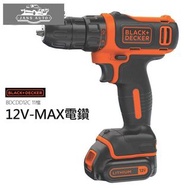 1635633 BLACK+DECKER 12V 鋰電充電鑽