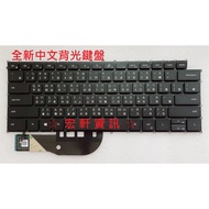 Hongxuan Information Dell XPS 17 9700 9710 9720 9730 P92F Chinese Keyboard