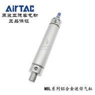 AirTAC Aluminum Alloy Mini Cylinder MBL40 * 160/175/200/225/250-S-CA/U-H
