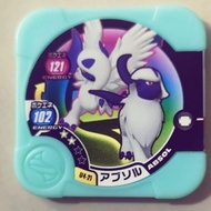 Buy1Free1 Pokemon Tretta Absol Mega Evolution SCANNABLe U1 U2 U3 U4 Z1 Z2 Z3 Z4