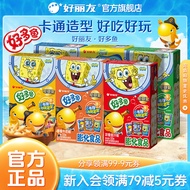 Orion Official Flagship Store Many Fish Childhood Snacks Non-Fried Baking Expanded Casual Snacks Bis