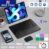 2025年新多功能藍牙無線鍵盤附滑鼠，適用於iOS、安卓、Windows平板電腦、iPad Mini Pro觸控鍵盤