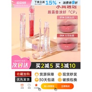 Ukiss Lip Oil Transparent Lip Gloss Moisturizing Moisturizing Mirror Water Gloss Lip Gloss Oil Lip G