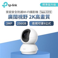 TP-LINK Tapo C210家庭安全防護Wi-Fi攝影機 Tapo C210