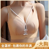 New Style 34-52C/D/E Large Size Adjustment Type Bra Anti Sag Bra Women's Fashion Plain Striped Lace 