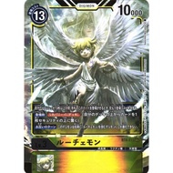 DIGIMON CARD BT4-115 / BT04-115 / BT4 115 Lucemon (SEC) Parallel Art