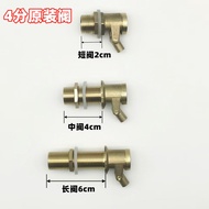 Water Inlet Valve Switch Stainless Steel Brass Ball Valve Water Boiler Float Valve Steaming Food Tru