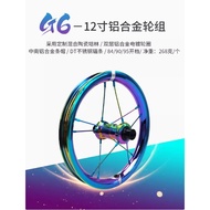 Gypsy Gipsy Gsix G6 Wheelset Kids Balance Bike Scooter 12 inch Race Upgrade Modified Wheels