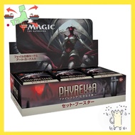 [Japanese Version] Wizards of the Coast Magic: The Gathering Phyrexia: The Complete Unity Set Booste