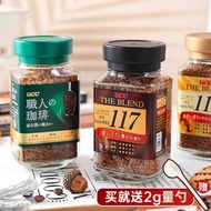 Japan ucc117 Black Coffee UC114 Cold Brew