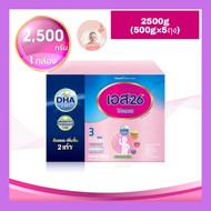 เอส-26 โปรเกรส สูตร3 ขนาด 2500กรัม S-26 progress 3 ขนาด 2500กรัม
