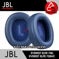ACS ฟองน้ำหูฟัง JBL (หนังสีกรม) สำหรับรุ่น Everest Elite 750 Elite 750NC Headphone Memory Foam Earpa