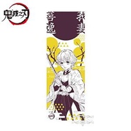 ANIPLEX - 鬼滅之刃 鬼滅の刃 日版 100%棉 應援 毛巾 直款 裝飾 手巾 惡魔殺手 (我妻善逸)