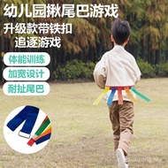 Chase Ribbon Kindergarten Tail Pulling Toys Children Parent-Child Outdoor Activities Fun Tail Catchi
