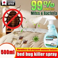 The mite removal rate is 99% HB bed bug spray killer spray hama tilam spray hama dust mite spray mit