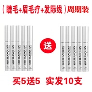 Lumigan Eyelash Growth Serum เซรั่มบำรุงขนตา กระชับหนาและยาว เครื่องสำอางเพื่อสุขภาพผมและขนตา เนื้อเ