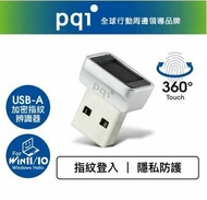 【PQI】【9折優惠】 FPS Reader 加密指紋辨識器 USB-A