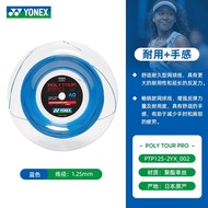 YONEX YONEX Tennis String Grail POLY Real PRO REV Hardwire STRIKE Polyester Line Japan Origin