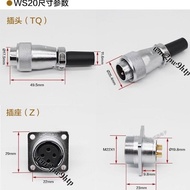 Taoyuan Shipment < Quick Connector > Reverse Aviation Plug DS WS20-2-3-4-5-6-7-9-12-Core Female k Ma