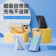 Magnetic Charging Treasure Power Bank Wireless Charging 22.5w Fast Charging Comes with Cable 2,0000m