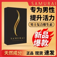 ✅Original AK2 CCI Champion Samurai 黑武士 MEN VITAMIN LELAKI POWER MEN HEALTH【READY STOCK】改善前列腺 体力 提神 改